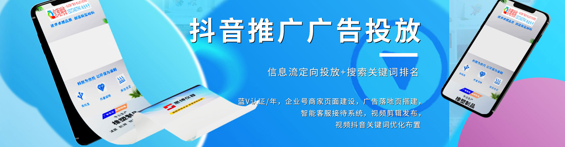 雨花朋友圈信息流
