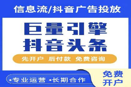 竞价广告案例分析：跨媒体广告投放策略