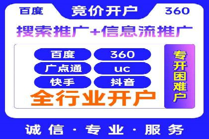 实时追踪：信息流广告的投放效果与用户反馈