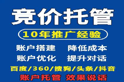 百度搜索推广案例解析：优化效果显著的成功案例